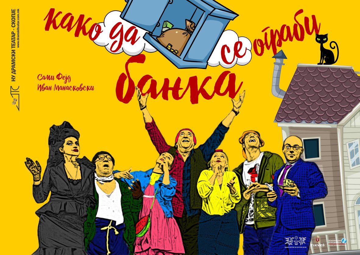 kako da se ograbi banka