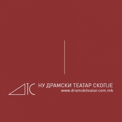 74. години Драмски театар Скопје